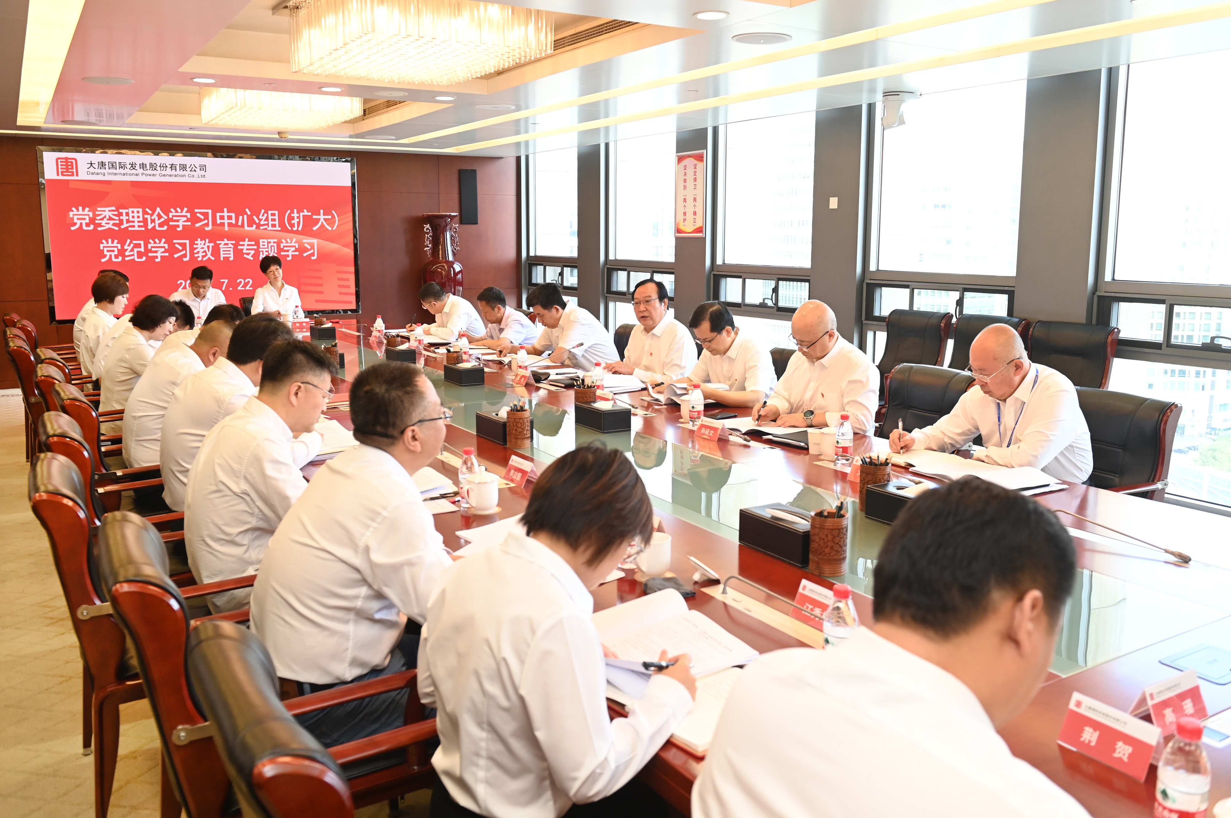 2024年7月22日，黨委中心組學(xué)習(xí) DSC_9651.jpg