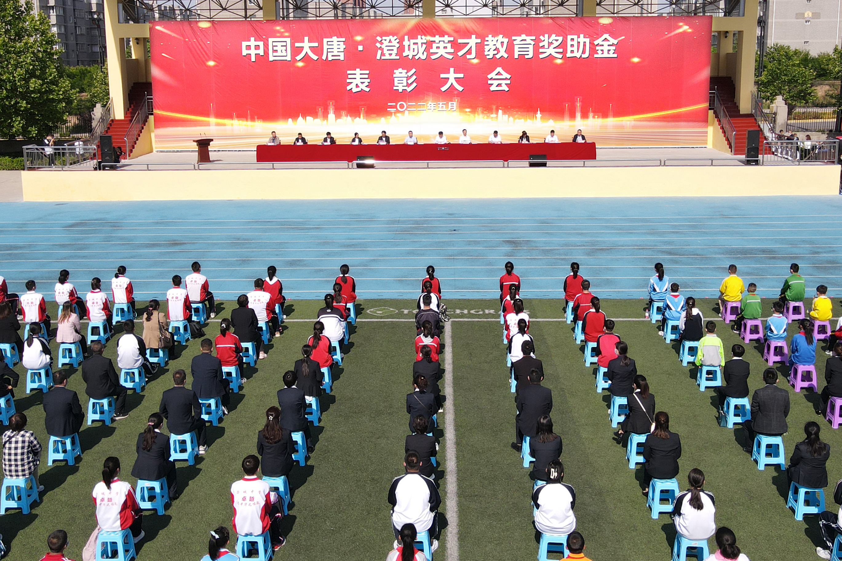 1.大唐陜西堅持“好教師勝過好教室”的教育幫扶理念，“十四五”期間特設“中國大唐·澄城英才教育獎助金”共600萬元.jpg