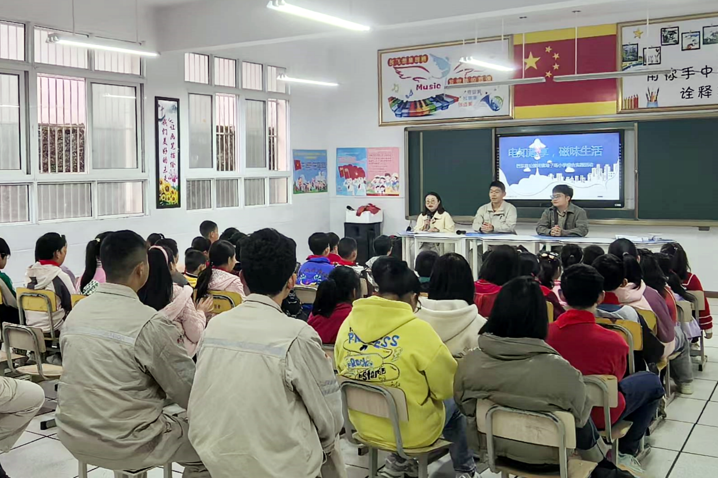 2.沿渡河公司青年職工為孩子們科普安全用電知識。.jpg